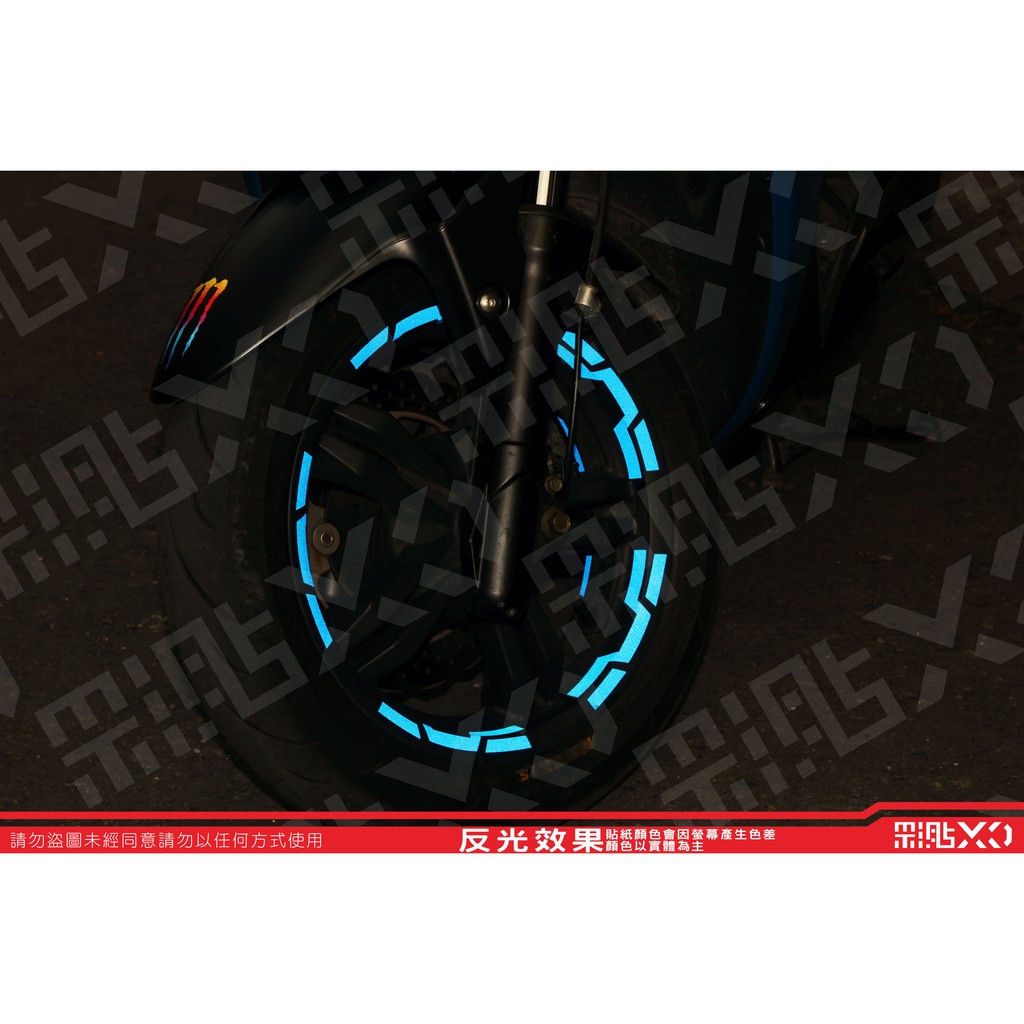 【彩貼XD】獨家 Kymco.Racing S 專用輪圈造型反光貼.3M反光貼.全車份輪圈貼.機車貼紙.輪圈貼紙