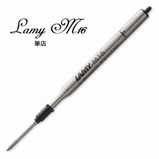 Lamy M16 原子筆芯