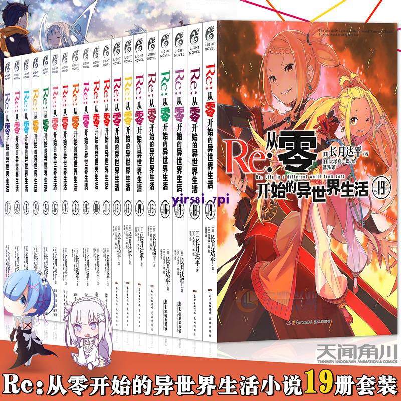 異世界藥局1 優惠推薦 21年7月 蝦皮購物台灣
