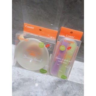 Combi寶寶學習碗/副食品湯叉匙（叉匙已售出）