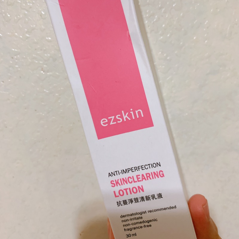 Ezskin抗蔓淨荳清新乳液