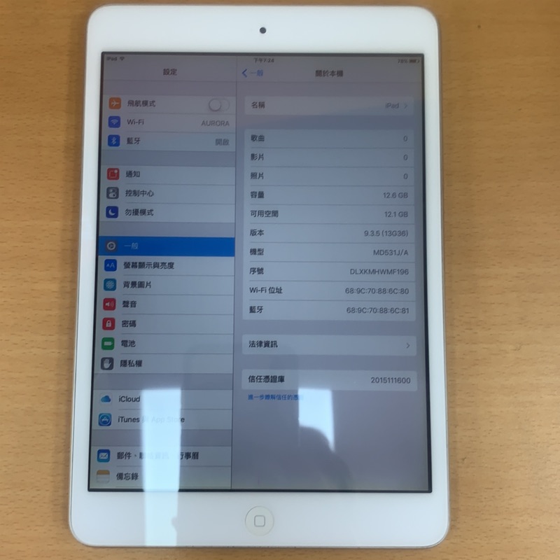 零件機🍎iPad mini 第一代 MD531J/A 16GB銀色WiFi