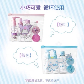 📌（現貨➕預購）「總共2款」Miniso名創優品玉桂狗庫洛米萌出差旅行迷你分裝瓶噴霧套裝組