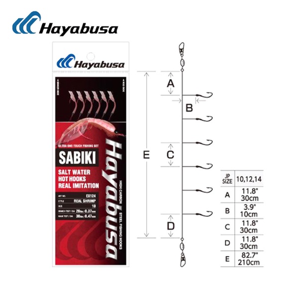 汐止南港東區釣具》日本 Hayabusa SABIKI 魚皮仕掛 EX-124 南極蝦 仿真魚皮串鉤