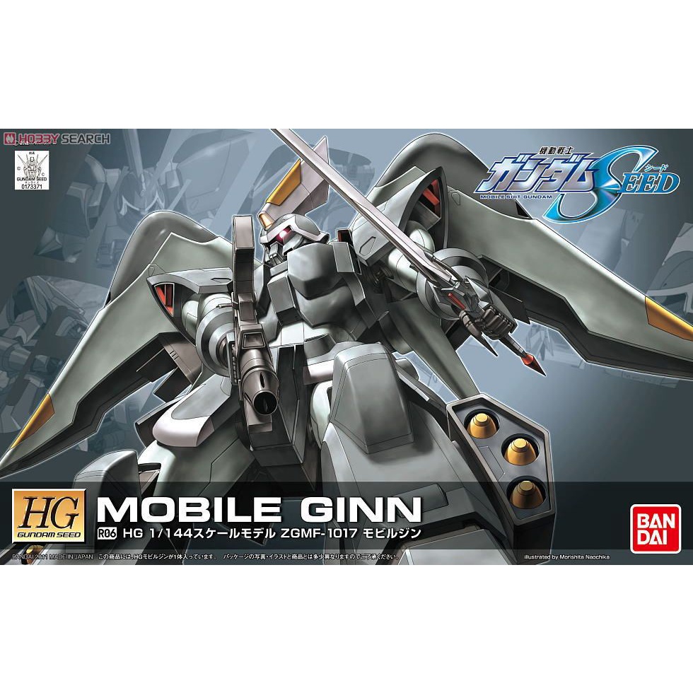 模型屋 現貨bandai 機動戰士鋼彈seed Hg 1 144 R06 Zgmf 1017 Ginn 基恩 蝦皮購物