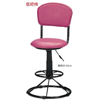 全新【台灣製】桃紅色 黑色 坐高62~74公分 高腳椅 氣壓椅 升降 吧椅 摺疊椅 吧椅 櫃台椅 造椅 吧台椅