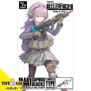 TOMYTEC 迷你武裝 1/12 LA037 M4A1 SOPMOD 朝霧未世 代理玩具e哥 26860