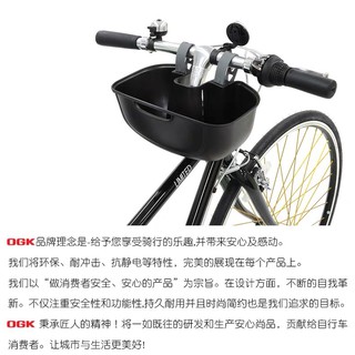 日本OGK自行車/電動車 置物籃 gogoroVIVA置物籃（現貨）
