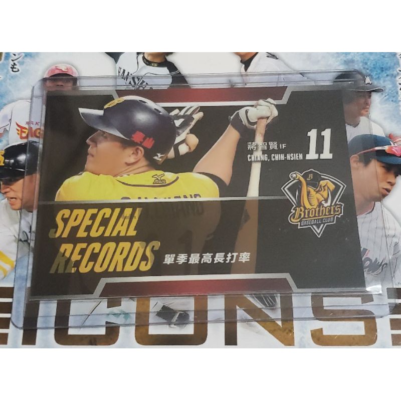 中信兄弟蔣智賢單季最高長打率cpbl Special Records 球員卡 蝦皮購物