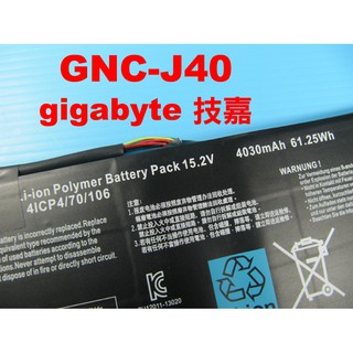 技嘉 原廠 GNC-J40 gigabyte P34K-v3 P34K-v5 P34K-v7 P34K v3 v5 v7