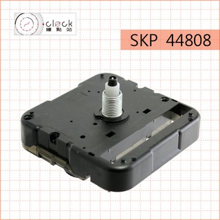 【鐘點站】精工SKP-44808時鐘機芯(螺紋高8.8mm) 安靜無聲 壓針/DIY掛鐘 附電池組裝說明書