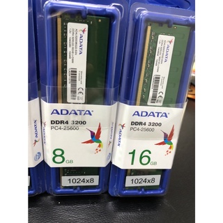 ★TOP 威剛 8G 16G DDR4 3200 桌上型 記憶體 終保 (1024*8)相容所有新、舊款CPU