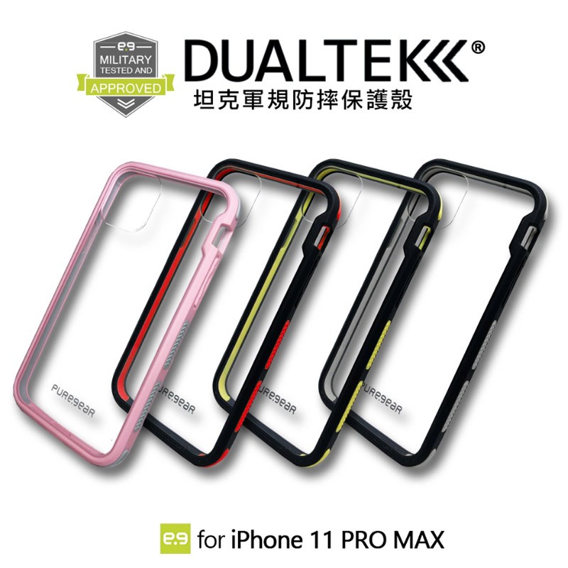 出清．DUALTEK iPhone 11 Pro Max 透明坦克 軍規防摔保護殼 6.5吋