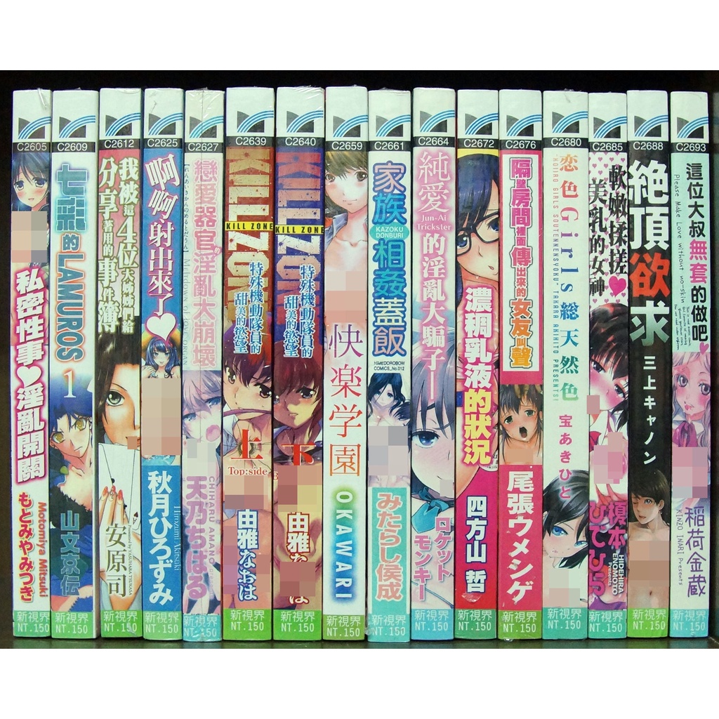 月乃a漫的價格推薦- 2024年2月| 比價比個夠BigGo