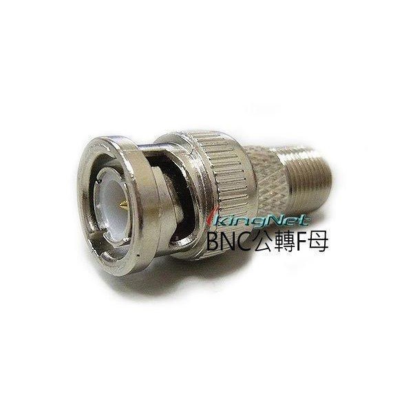 攝影機 轉接頭BNC 公轉F母F母 轉BNC 公轉接頭 監視器 監控主機 DVR 線材