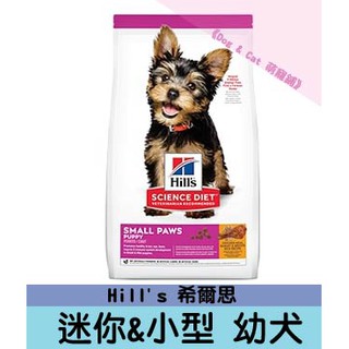 ✡『DO & KAI ★ 寵物日常』 Hill's 希爾思 寵物食品 迷你幼犬 狗飼料 1.5KG
