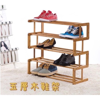 五層簡易組裝木製鞋架