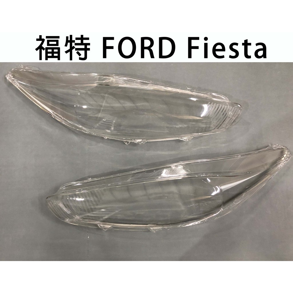 FORD福特汽車專用大燈燈殼 燈罩福特 FORD Fiesta 12-16年適用 車款皆可詢問