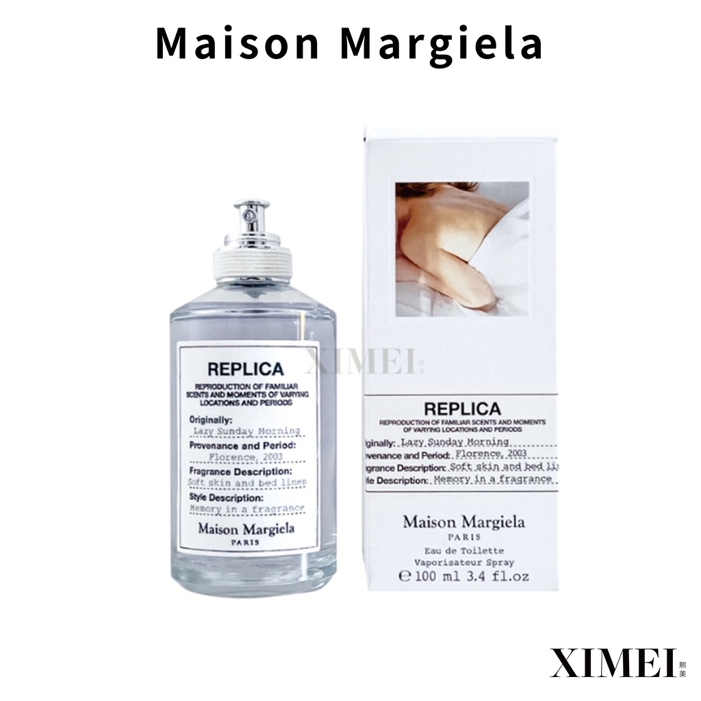 Maison Margiela Lazy Sunday Morning 慵懶週末中性淡香水100ml