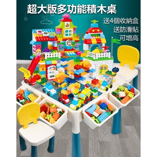 兼容樂高 兒童大顆粒 積木桌子多功能寶寶拼裝玩具益智力 玩沙池 釣魚池 兒童餐桌