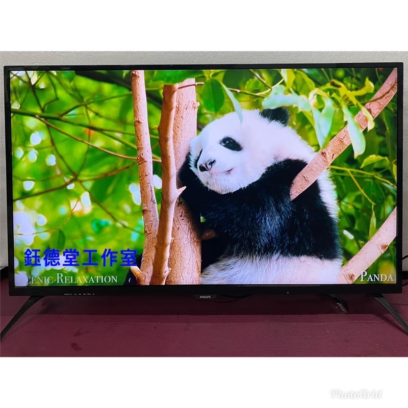 飛利浦PHILIPS43寸4K智慧型聯網液晶電視 2020出廠 43PUH6082//96 二手電視 中古電視