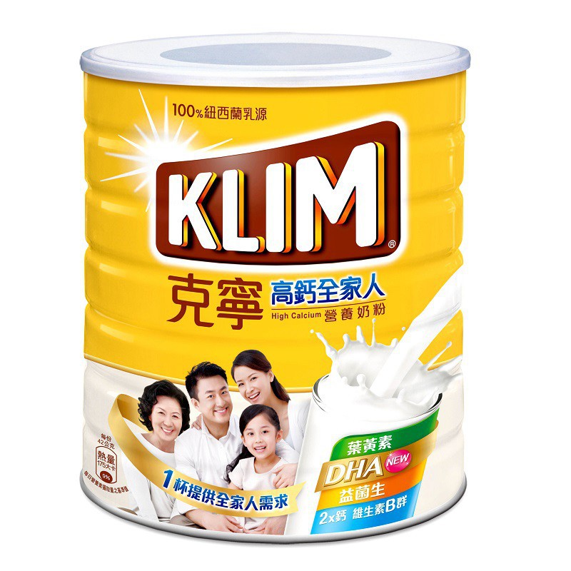 高鈣全家人營養奶粉 DHA 2.2kg新配方促銷價$529元