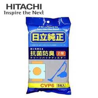 【HITACHI 日立】保證原廠吸塵器集塵紙袋/集塵袋( CV-P6 / CVP6 )