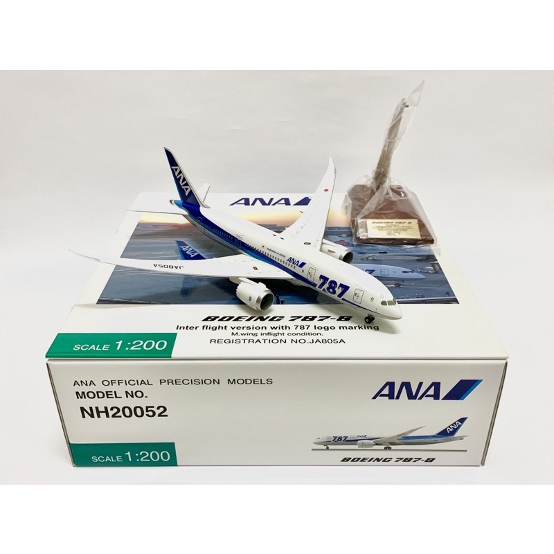 飛機工廠 1/200 全日空 ANA Boeing 787-8 大字 官方版 NH20052 現貨 飛機模型