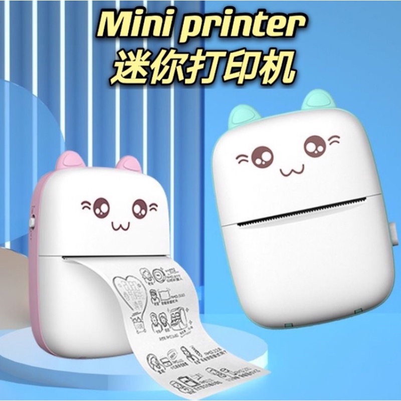 現貨在台 迷你打印機 喵喵機 打印機 送感熱紙 錯題打印機 列表機 隨身印表機 列印機 迷你列印機 咕咕機
