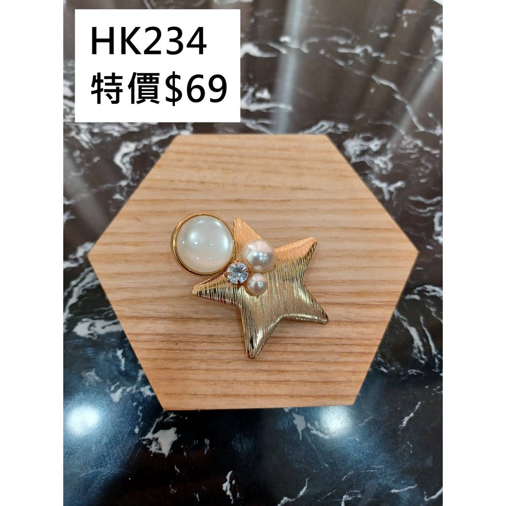 我愛mini ♥韓國連線~*HK234  特價~珍珠星星寶石帶鑽髮夾⚠️現貨 ⚠️
