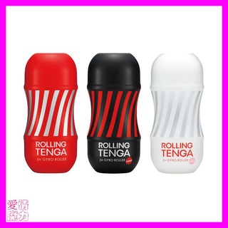 TENGA ROLLING TENGA GYRO ROLLER CUP 迴炫控絕配杯[標準版][柔嫩版][強韌版]飛機杯
