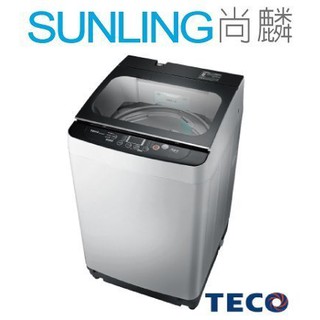 SUNLING尚麟 TECO東元 12公斤 定頻洗衣機 W1209UN 新款 W1238FW 另有ES-B13F