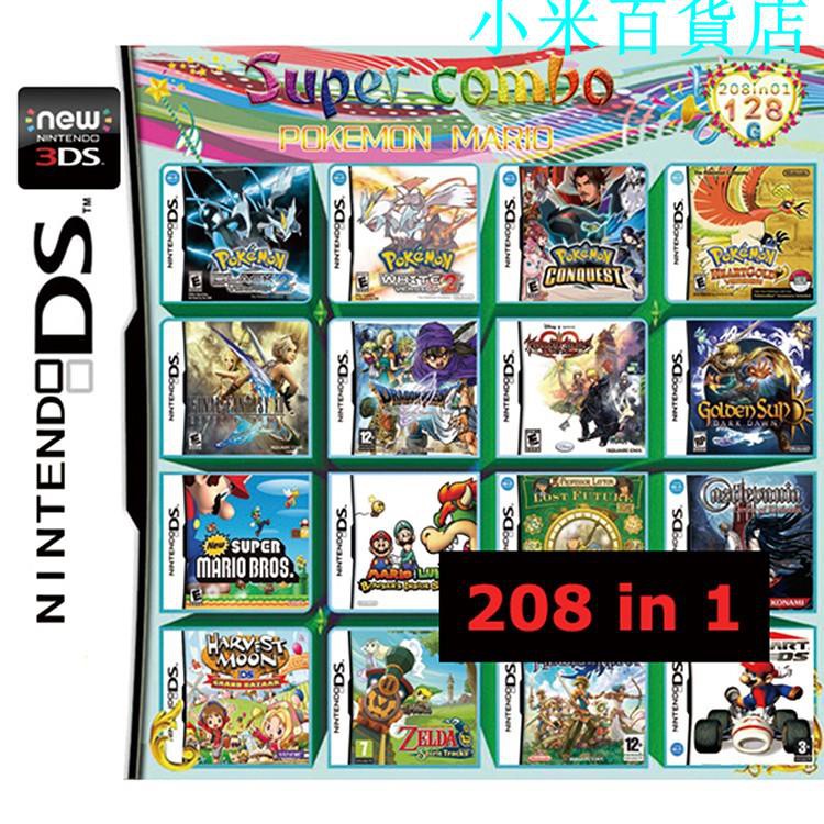 現貨 任天堂遊戲卡208款遊戲合卡適用於原裝nds Ndsl Ndsi 2ds 3ds New2ds New3ds 蝦皮購物