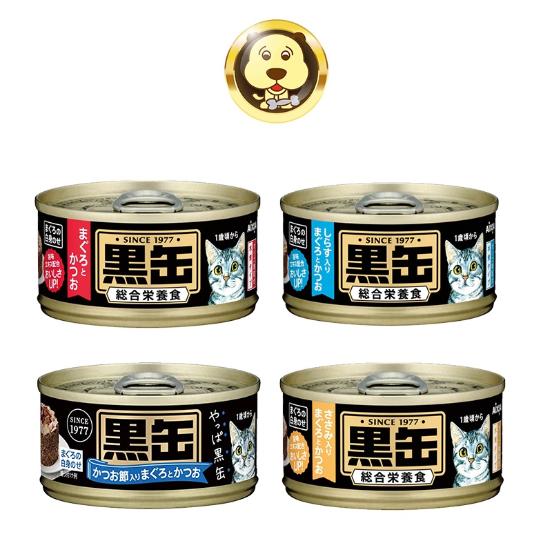 【愛喜雅AIXIA】主食黑罐 黑缶 80g 貓罐頭【培菓寵物】