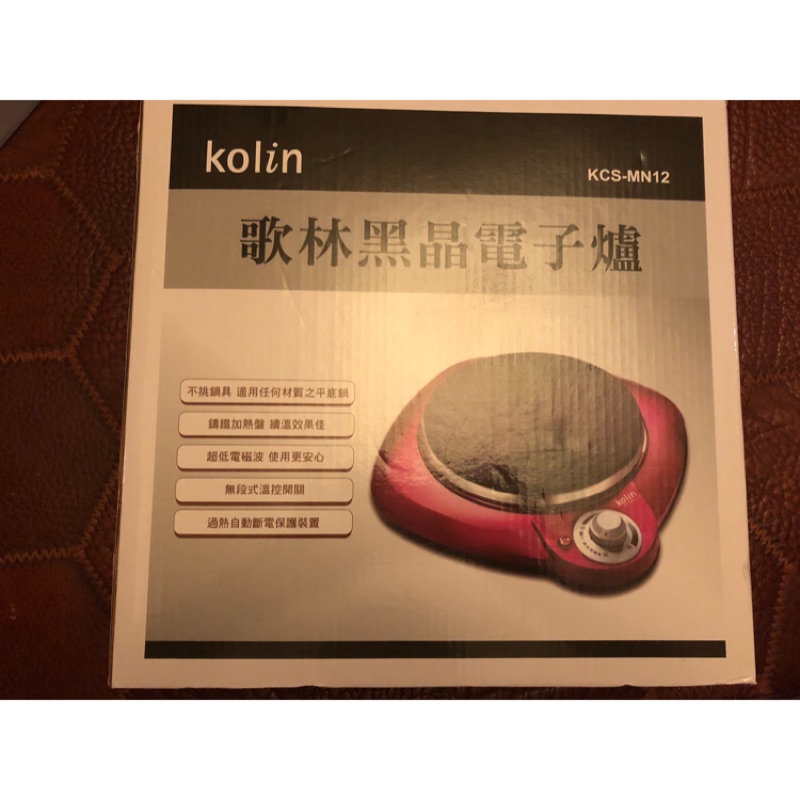 Kolin 歌林黑晶電子爐（kcs-mn12)