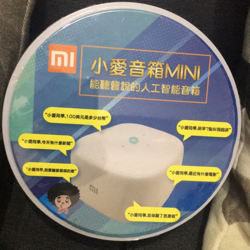 Xiaomi 小米 小愛同學Mini 人工智能音箱 鐵盒裝