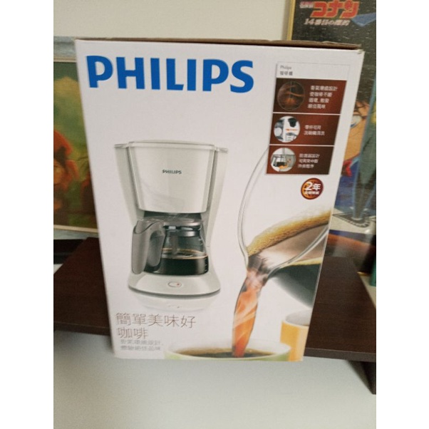 飛利浦PHILIPS Daily 1.2L滴漏式咖啡機 HD7447/01(白) 苗栗可私訊面交