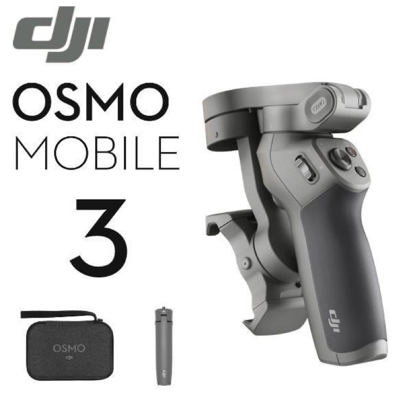 保固內 DJI OSMO MOBILE 3 靈眸 手機雲台 套裝版 包含攜帶盒及腳架