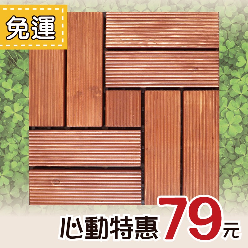 庭園設計 優惠推薦 21年9月 蝦皮購物台灣
