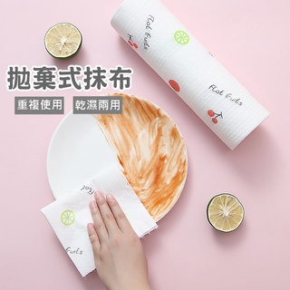 拋棄式抺布 可重複使用環保餐巾紙巾 廚房餐巾紙 廚房紙巾 廚房環保紙巾 環保紙巾 環保餐巾紙 餐巾紙 抹布