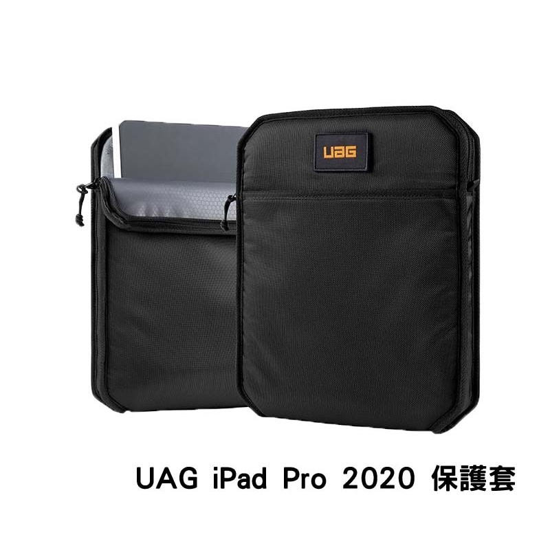 UAG 2020 iPad Pro 11吋 耐衝擊保護套 防摔 平板 防撞 平板套 保護套