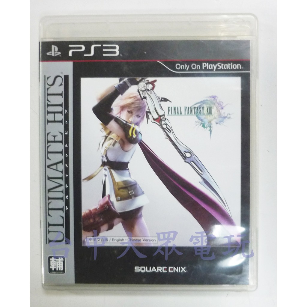 Ps3 Final Fantasy 拍賣 評價與ptt熱推商品 21年6月 飛比價格