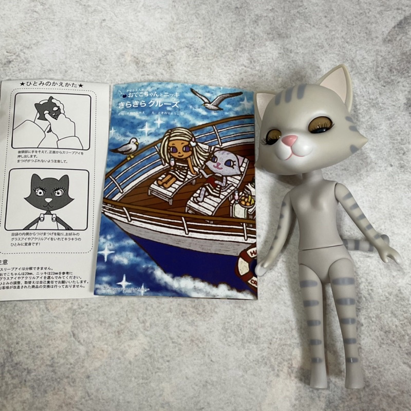 [售娃] 中古娃 二手 日本製 絕版 Petworks Nikki 貓 裸娃 虎斑 灰貓 blythe 中布