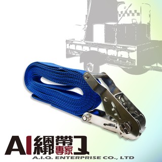 A.I.Q.綑綁帶專家- LT0051S-棘輪貨物綁帶-重型白鐵手拉器 綑綁帶 快速捆物帶 固定繩 固定帶