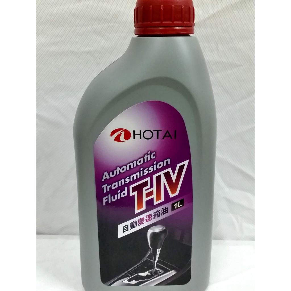 【雞仔機油】Hotai TOYOTA ATF-IV T-IV 4號 自動變速箱油