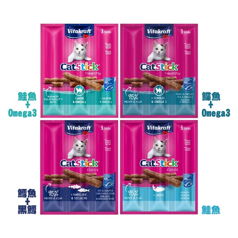 ★Petshop寵物網★德國Vitakraft - 貓快餐 鮭魚/鱈魚+黑鱈/鰈魚 + Omega-3 貓肉條 肉塊