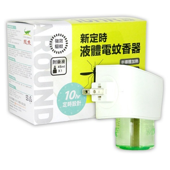 鱷魚 新定時液體電蚊香器 (附藥液45ml) 可定時10小時 電蚊香 液體電蚊香