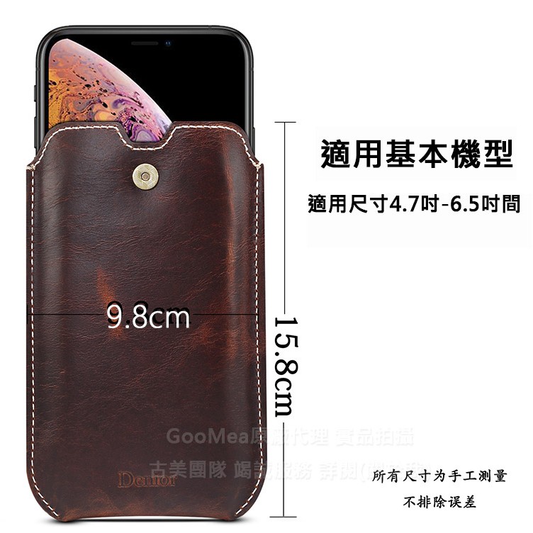 GMO  2免運iPhone 11 /11 Pro Max 多色 手機腰包 真皮 牛皮 油蠟紋牛皮 可裝卡掛繩