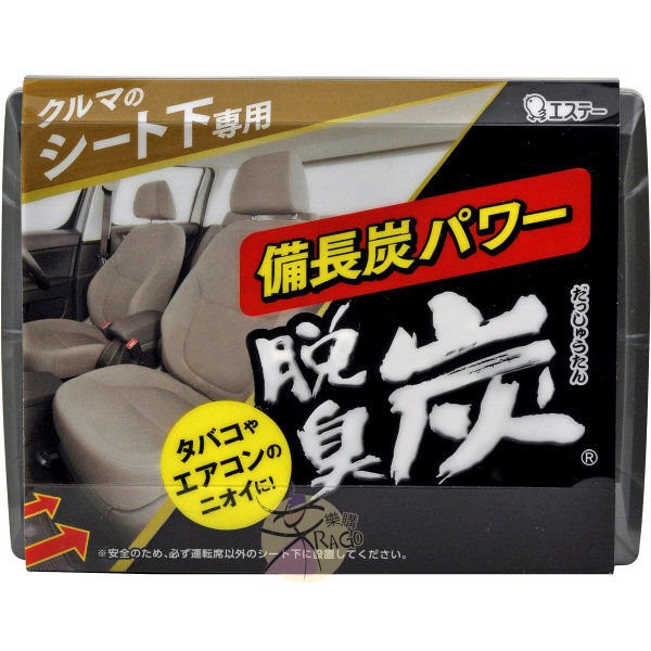 車用備長炭的價格推薦 21年10月 比價比個夠biggo