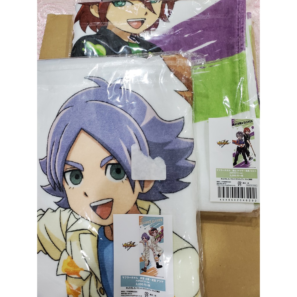 ｓmile 閃電十一人 吹雪兄弟 吉良兄弟agf19油漆工長條毛巾立牌吹雪士郎敦也基山辰也 蝦皮購物